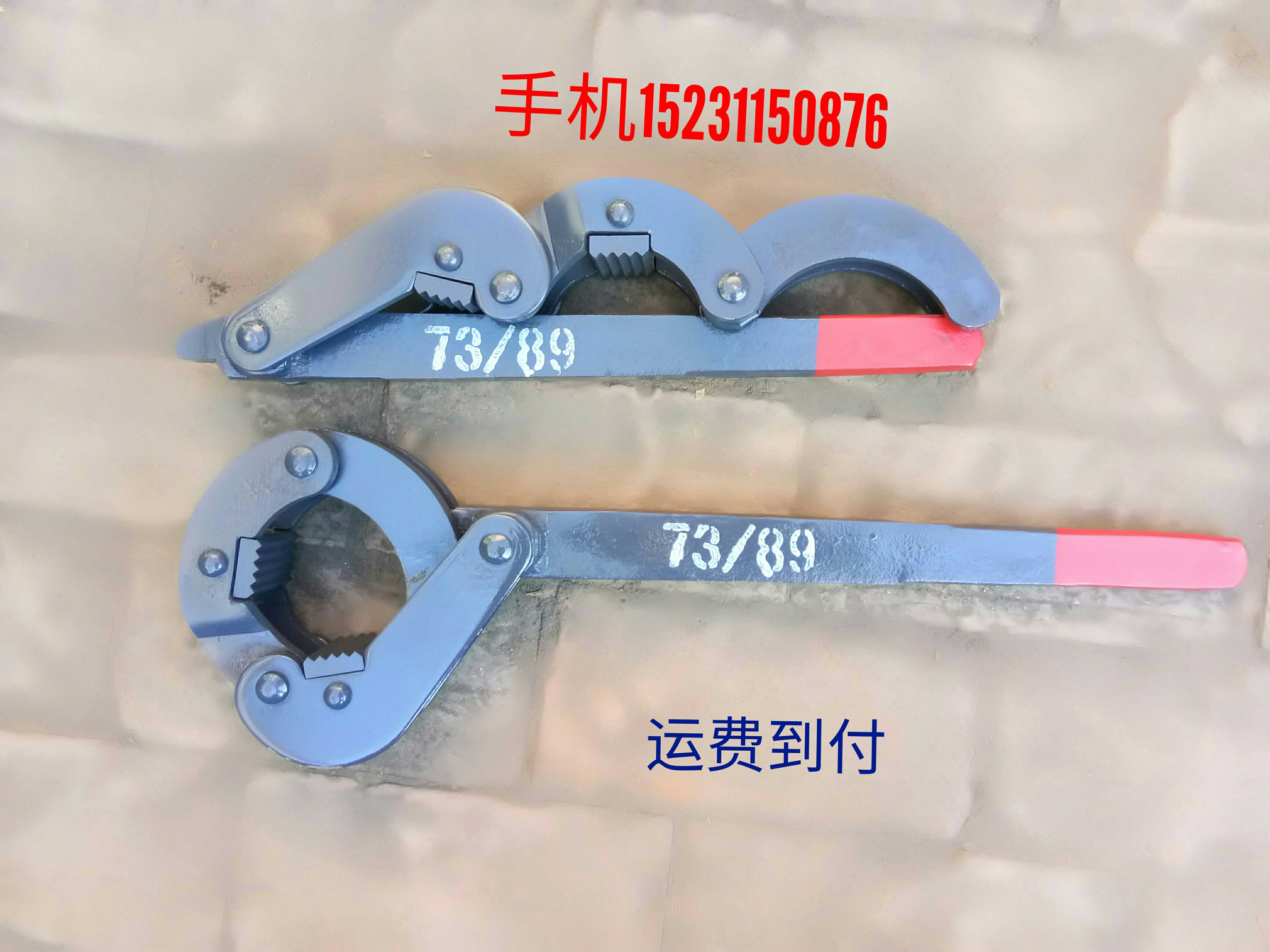 Geological drilling machinery Casing core tube free clamp tube clamp tube clamp pipe clamp drilling rig pliers wrench pad fork