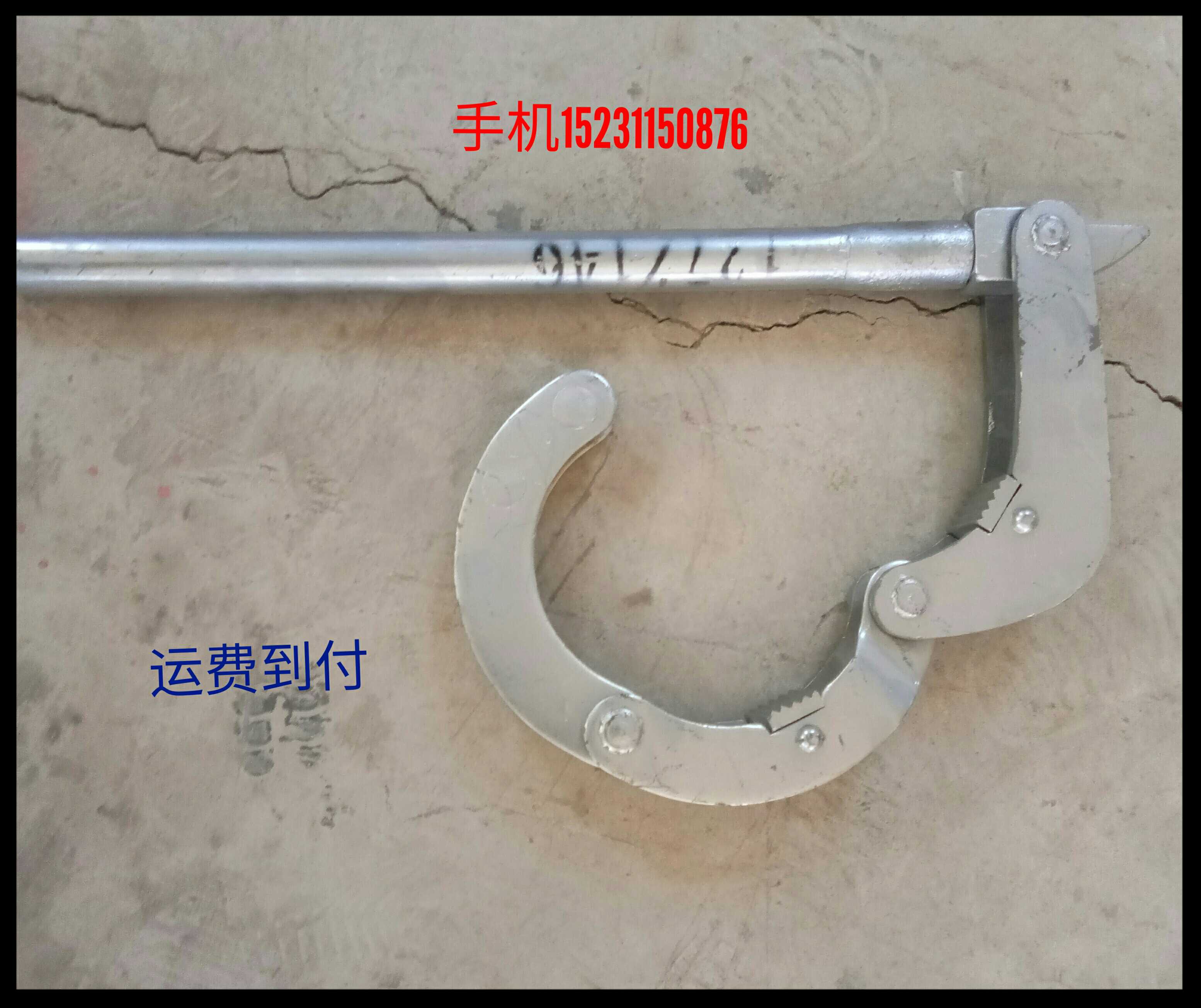 Geological drilling machinery tools core tube free pliers round handle free pliers drilling rig accessories