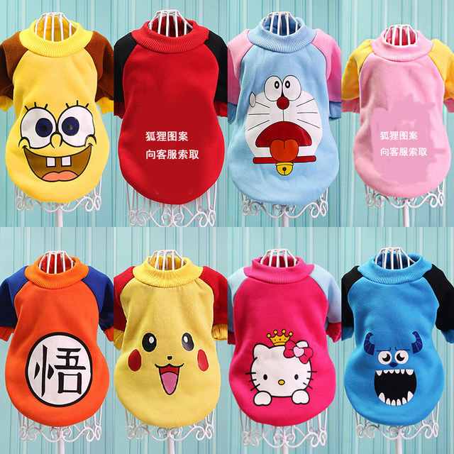 Dog clothes, Teddy clothes, autumn and winter clothes, Bichon Frize Pomeranian puppies, puppy clothes, two-legged cat pets, autumn and winter clothes