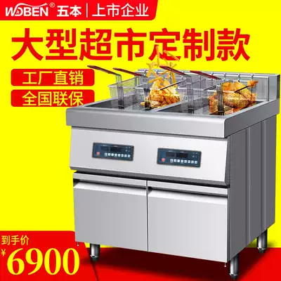 Five commercial induction cooker 12000W single double cylinder Fryer high power French fries fried chicken 12KW electromagnetic Fryer