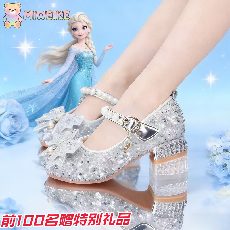 French Miweike Girls' Spring and Autumn High-Heeled Elsa Princess Crystal Leather Shoes Kidsren's Performance Soft-Soled Catwalk Shoes French Miweike Girls' Spring and Autumn High-Heeled Elsa Princess Crystal Leather Shoes Kidsren's Performance Soft-Soled Catwalk Shoes