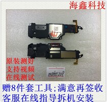 Huawei mate20pro mate20 mate10 pro assembly mobile phone speaker speaker original mobile phone