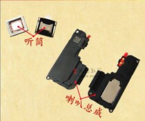 Applicable to Huawei fla al20 mobile phone speaker fla one tl10 original mobile phone speaker assembly