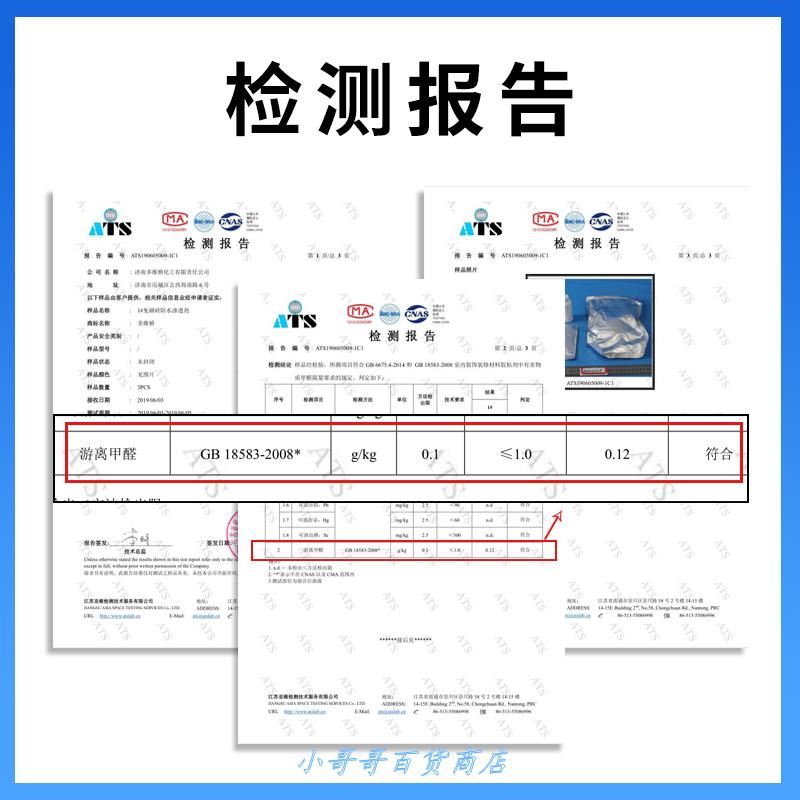 卫生间防漏水免砸砖补漏厕所瓷砖纳米防水材料胶堵漏水渗透剂