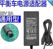 xe thăng bằng kiddee Hai bánh xe cân bằng xoắn xe sạc 42v2a phổ 36v pin lithium ba lỗ cắm với sạc dòng - Smart Scooter xe chòi chân cho bé máy thăng