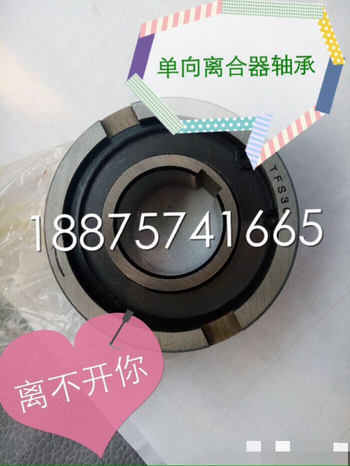 Import one-way beyond clutch bearing CK-A45100 wedge block bearing Retrove bearing 45*100*30 28