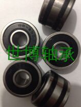 Japan NSK imported bearing bearing non-standard bearing automobile generator bearing B17-52D 17*52*15