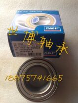 SKF Peugeot logo 307 408 Citroen Triumph Sega front wheel bearing DAC42820036ABS