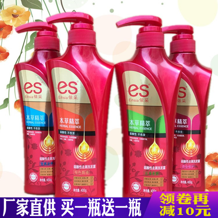 Famous for the use of 400ml Benherbal essence Weak Acids Shampoo Cisoiled Oil Shampoo Smooth Hair Control Oil Dew