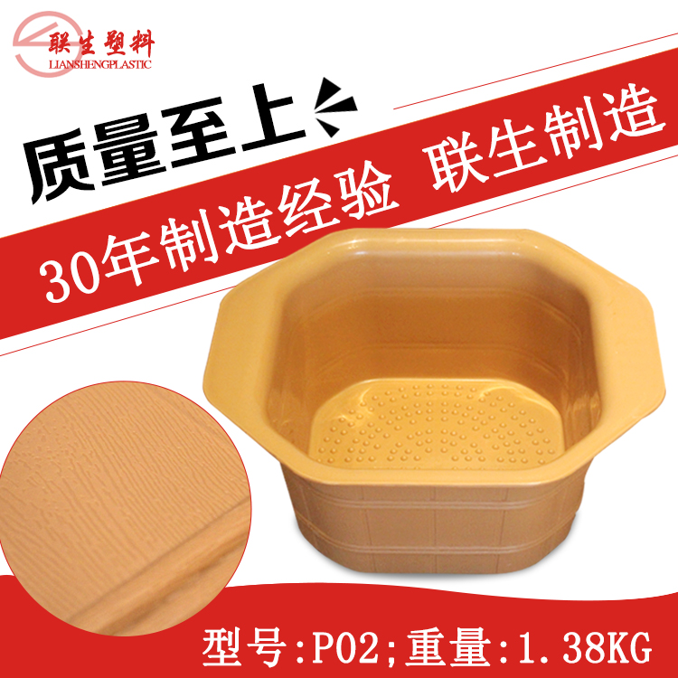 Combined plastic foot bath foot bath foot thickened bottom particle massage bottom foot bath imitation wood foot bath tub