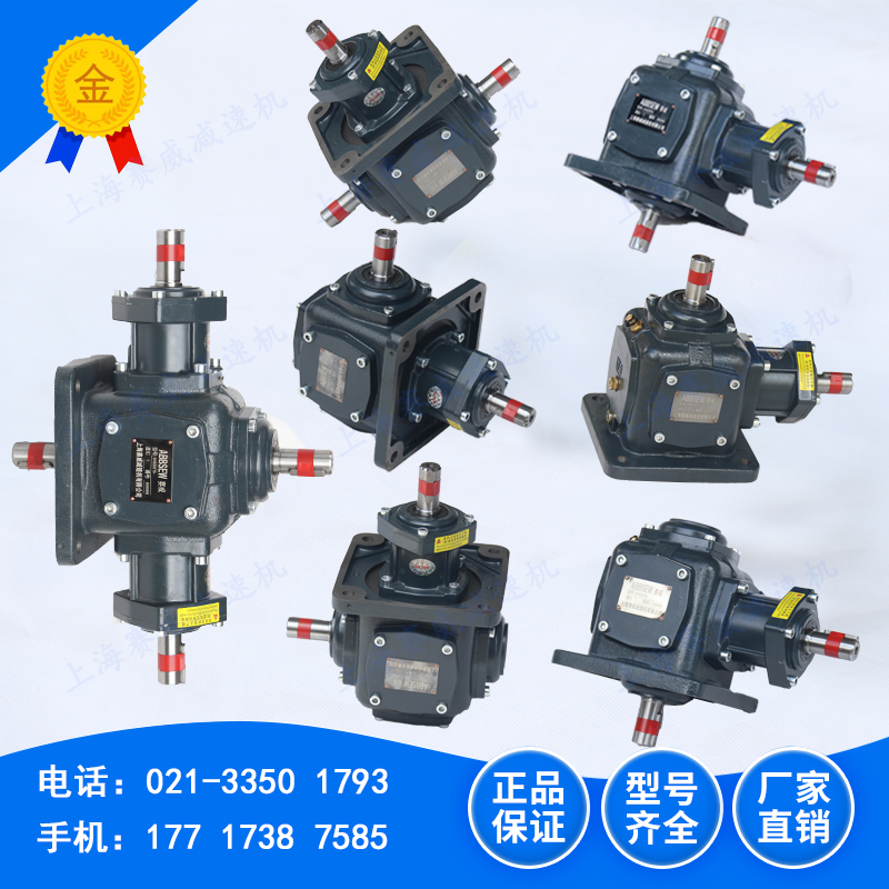 T4-1-U-reducer T4-1-U-O gear commutators T6 T8 T8 T10 T12 T12 T16 T16-Taobao