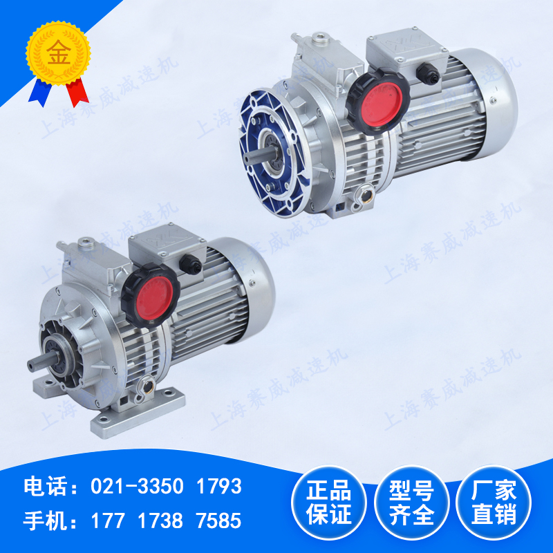 MB stepless speed changer MBW04-Y0 37-B3 speed regulating motor MB07 MB15 MB22 MB40 MB55