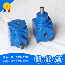 HD Right angle commutator HDA09-1:1-E Output hole commutator HDA11-2:1-F gearbox