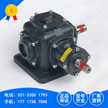 T16 commutator 1-L reducer T12 gear commutator T10-1-LR Commutator Saiwei reducer