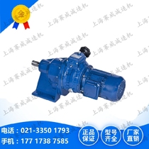 JWB-X2 2KW stepless speed reducer JWB-X3KW mechanical speed motor JWB-X4 transmission direct sales
