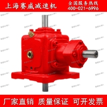 T6-1-UD Steering gear T6-1-U Commutator T6-1-D Steering box T6-1: 1-U-UD-O Corner