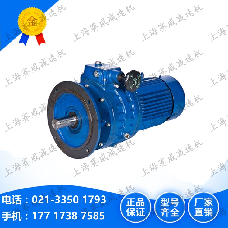 JWB-X1 5-190D JWB-X1 5-190F JWB-X mechanical stepless speed changer brand new full copper wire