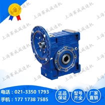 Factory direct RV110 RV130 RV150 reducer NMRV worm gear reducer cast iron shell