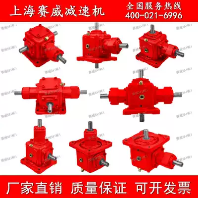 T7 commutator WT7 cross reamer T series bevel gear reducer T7 gearbox T7-1:1 speed increase machine