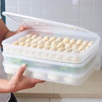 Dumpling Box Kitchen household dumpling box refrigerator crisper storage box plastic freezing tray wonton box egg box