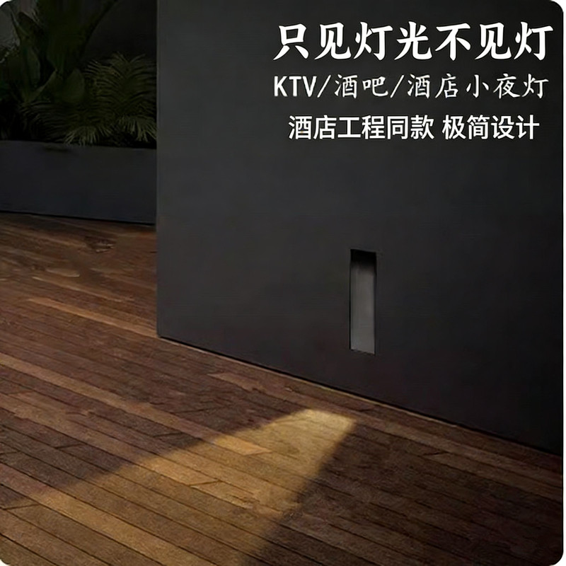 Frameless Embedded Footlight, Intelligent Light-Controlled Human Body Sensor Light, Black Frame Stairway, Aisle, Step Night Light