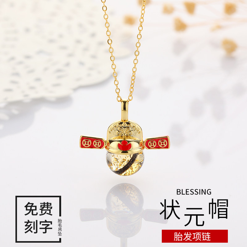 Fetal hair pendant New Year's Crown Hat S925 sterling silver tire hair boy girl permanent baby fetal hair souvenir production