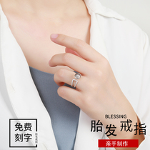 Amnesia haircut ring S925 pure silver baby permanent minimalist male girl set to make a fur memorabilia diy production