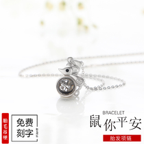 Yiyi Lanus hair pendant mouse girl material wrap fetal hair souvenir homemade diy baby baby hair necklace