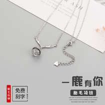 Baby Fetal Hair Souvenir New All The Way (deer) There is your S925 pure silver diy hand made with a tire hair necklace