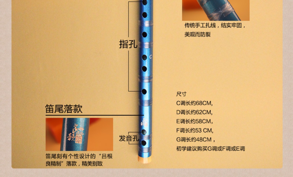 吕根良 922 sáo tinh chế người mới bắt đầu giới thiệu sáo trúc sáo trúc sáo màu sáo không có cơ sở chơi nhạc cụ dân tộc giá đàn nguyệt