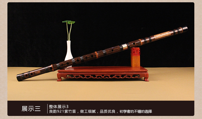 Lu Genliang 921 cửa hàng sáo Zizhu Giới thiệu người mới bắt đầu sáo sáo Zizhu nhà máy sản xuất nhạc cụ bán hàng trực tiếp - Nhạc cụ dân tộc sáo trúc