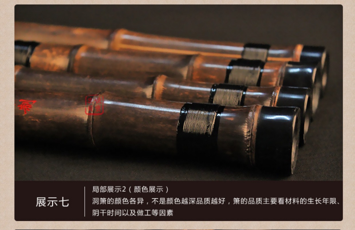 Giới thiệu người mới bắt đầu Dong Xuehua 935 箫 Zizhudong 箫 tinh chế 箫 声 nhạc cụ dân tộc không trẻ em trưởng thành cơ bản - Nhạc cụ dân tộc mua sáo