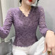 ເສື້ອ lace ສັ້ນແບບເອີຣົບສໍາລັບແມ່ຍິງທີ່ມີແຂນຍາວ