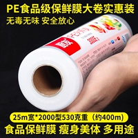 Веса в ширину 25 см*2000 грим 530 грамм (около 400 м)