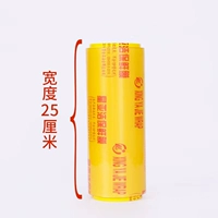 25 см в ширину * 200 м (6 рулонов во всей коробке) Одиночный рулон составляет около 1,3 кошек