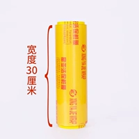 30 см в ширину * 200 м (6 рулонов во всей коробке) Одиночный рулон составляет около 1,55 котту