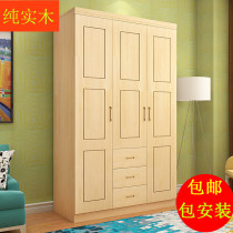 Pine solid wooden wardrobe 2 door combined three or four bedroom large wardrobe childrens closet push and pull door