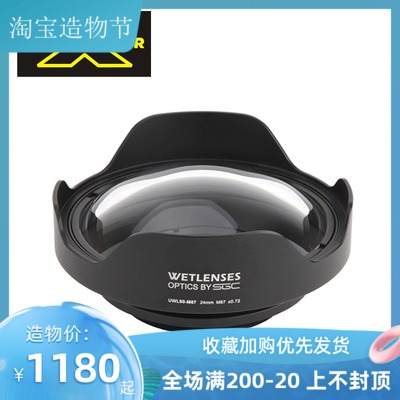 X-ADVENTURER UWL90-M67 M52 UNDERWATER STANDARD WIDE ANGLE LENS WATERPROOF SHELL DIVING CAMERA