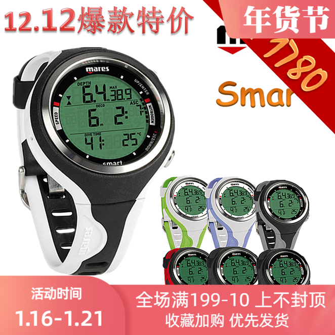 Licensed Mares Smart dive computer watch Scuba test dive watch can change its own battery