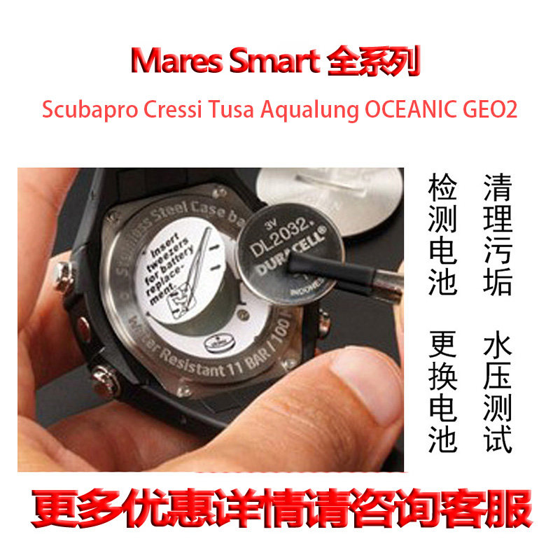 Scuapro Suunto Mares Smart Cressi diving computer table to replace the battery Oceanic