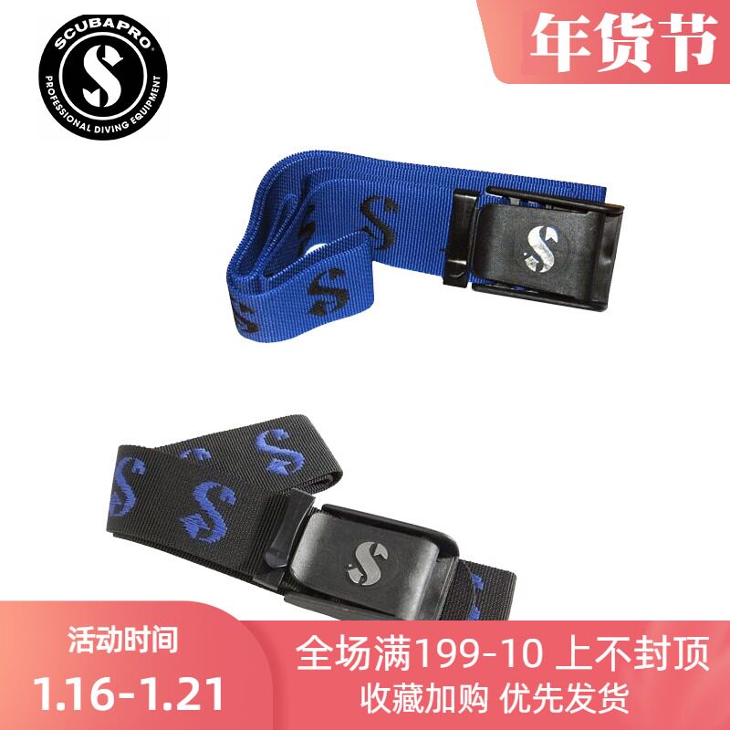 Scubapro Standard Weight Belt Weight Belt Braided Belt Diving Belt Diving Accessories