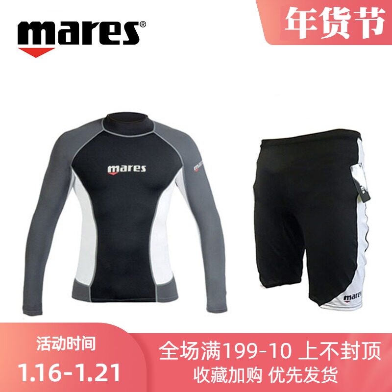 Mares Rash Guard Long Sleeve Mares Men's Sunscreen Men's Sunscreen Pants Quick Drying