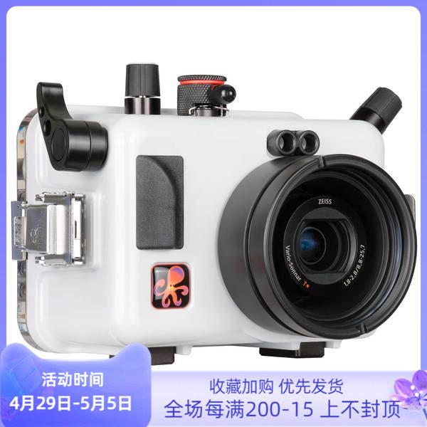 Ikelite for Sony RX100III RX100IV RX100IV M4 M5 M5 M6 M6 waterproof shell