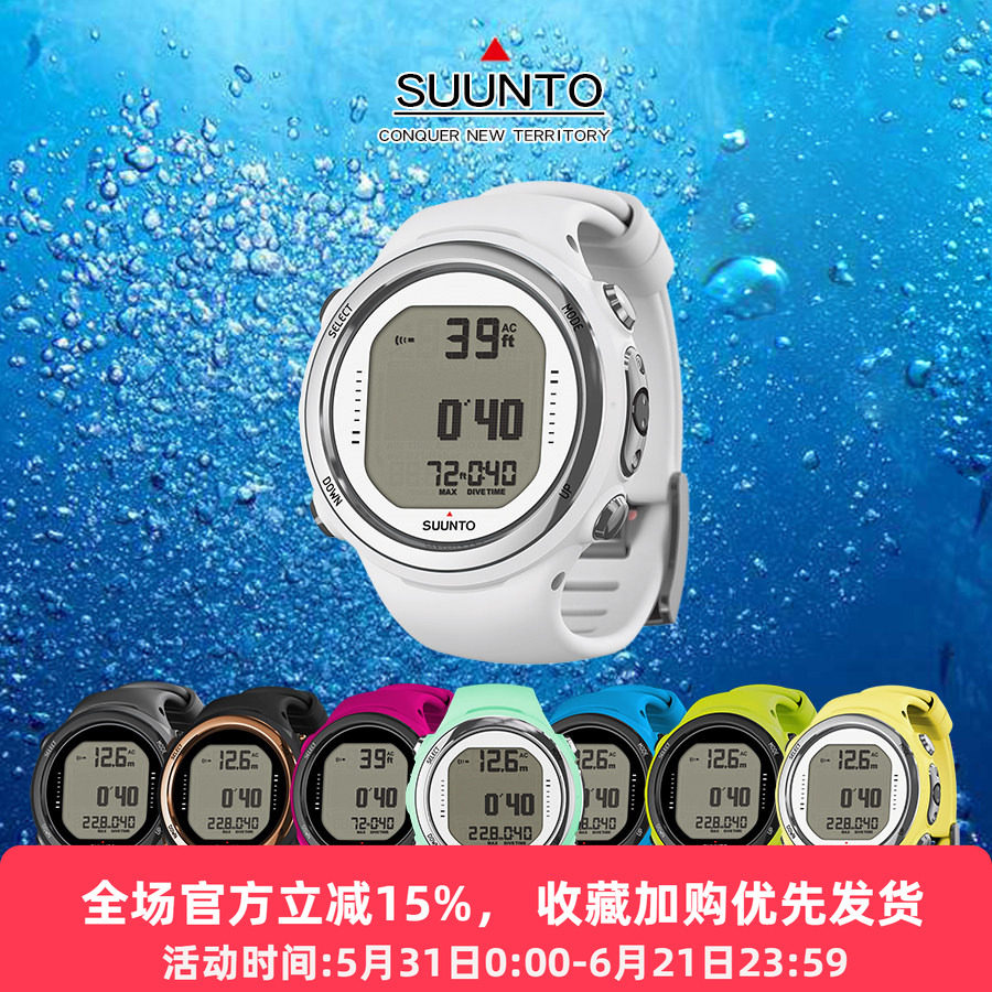 Глобальная гарантия Компьютерные часы SUUNTO D4I NOVO для дайвинга, профессиональные часы для занятий экстремальными видами спорта.
