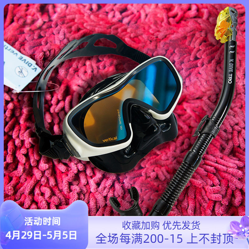 Taiwan V DIVE anti-UV professional diving mirror adult anti-fog snorkeling mask deep subsurface mirror water lung diving equipment