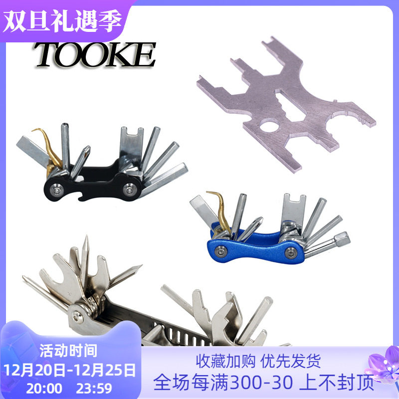 TOOKE Diving special stainless multi-function repair tool