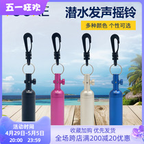 TOOKE Diving Gas Cylinder Aluminum Alloy Colorful Underwater Rocking Bell diving equipment rings high decibel