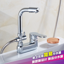 All copper hot and cold double hole kitchen basin faucet three hole mixing valve bathroom wash basin double use shower shower