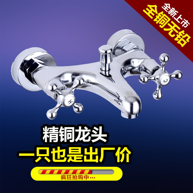 Bathroom shower hot and cold tap All copper body double handle double cut concealed shower nozzle with water outlet bathtub water mixing valve