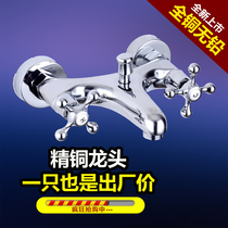 Bathroom shower hot and cold faucet full copper body double handle double control concealed shower set lower water bath mixing valve